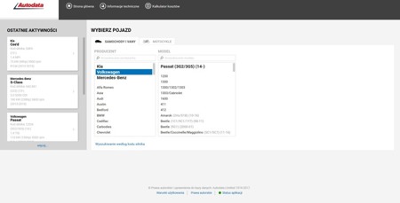 Autodata Online 2 „Сервиз и обслужване“ – подновяване на годишен лиценз за 5 стенда